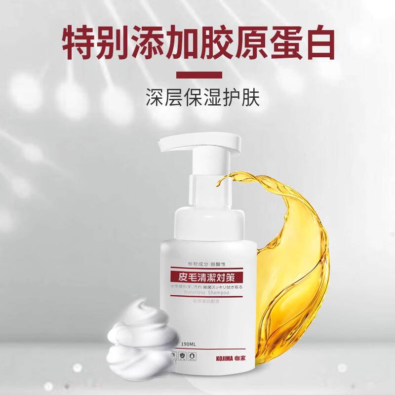 商品缩略图 3