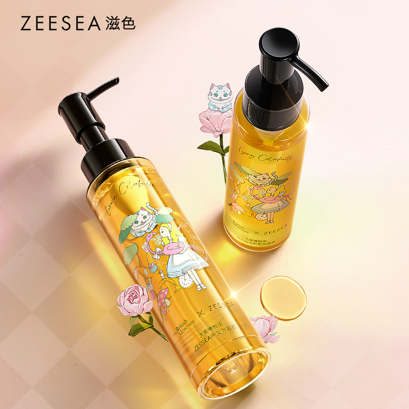 ZEESEA滋色水感净透卸妆油眼部唇部深层清洁卸妆95ml - 图3