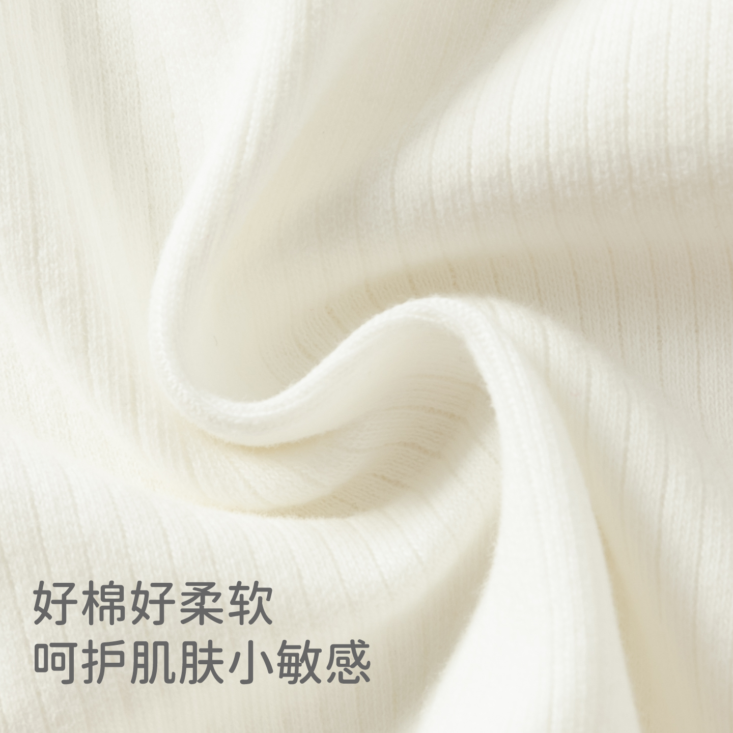 戴维贝拉女童打底衫儿童半高领长袖T恤抗菌白色上衣2025秋装新款,淘宝优惠券,粉丝福利购,淘宝优惠卷