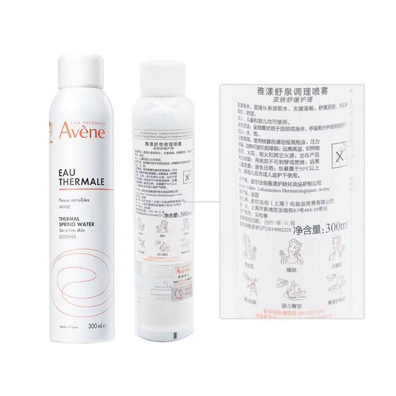 Avene/雅漾爽肤水活泉大喷雾300ml*2补水保湿 - 图1