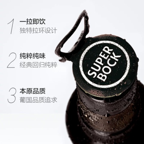 超级波克super bock进口黑啤酒250ml*24瓶小瓶啤酒整箱分享装