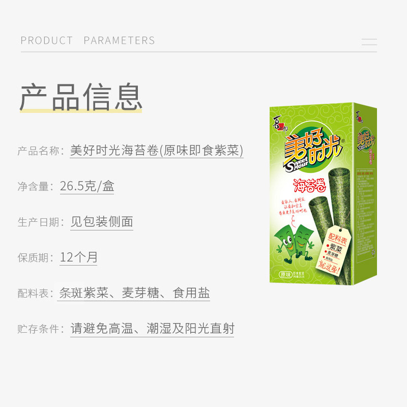 图 5