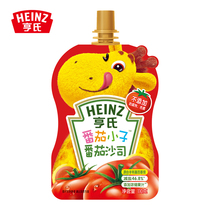 (Sky Cat Supermarket) Heinz Heinz Heinz Tomato Boy Ketchup Sauce Sandy Quality Raw Material 110g Sour Sweet Taste