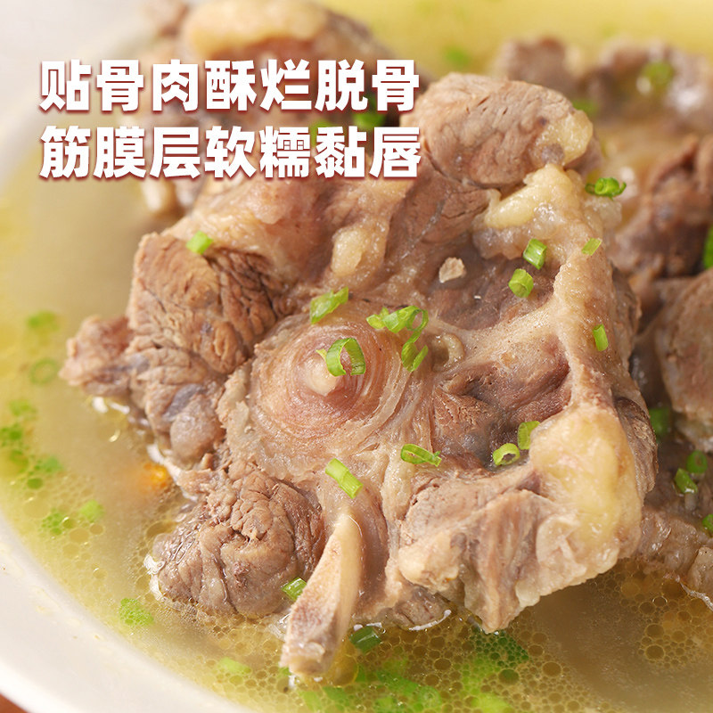 鲜罗纪原切进口安格斯s级牛尾骨谷饲冷冻牛尾段新鲜食材500g*4袋,淘宝优惠券,粉丝福利购,淘宝优惠卷