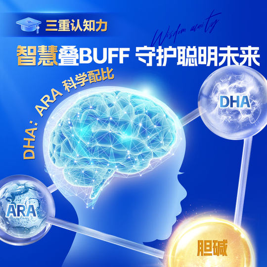 【无勺子】君乐宝诠臻爱较大婴儿配方牛奶粉适用6-12月2段170g*1