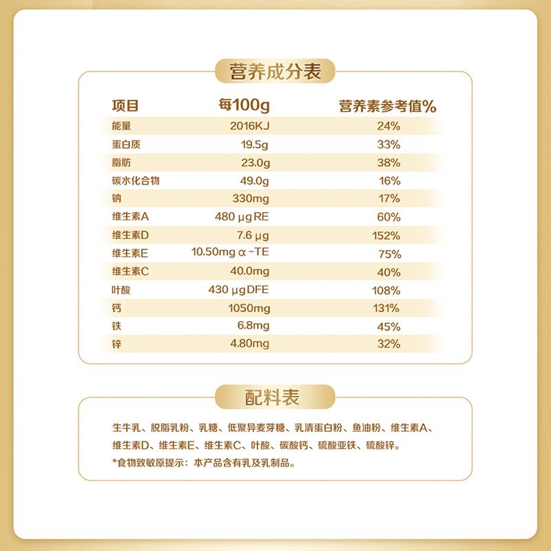 飞鹤金装1962中老年奶粉高钙高蛋白800g*2罐礼盒营养牛奶粉