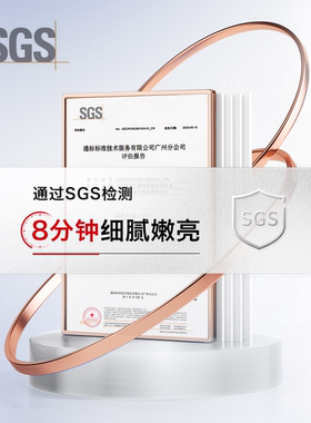 达尔肤杏仁酸去闭口提亮爽肤水
