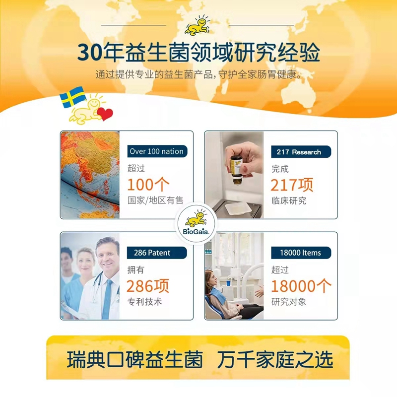 天猫超市拜奥新生儿婴幼儿宝宝肠胃肠道益生菌滴剂罗伊氏乳杆菌易滴版5ml2