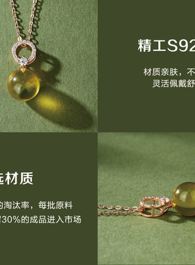 七彩云南净水蓝珀吊坠琥珀项链