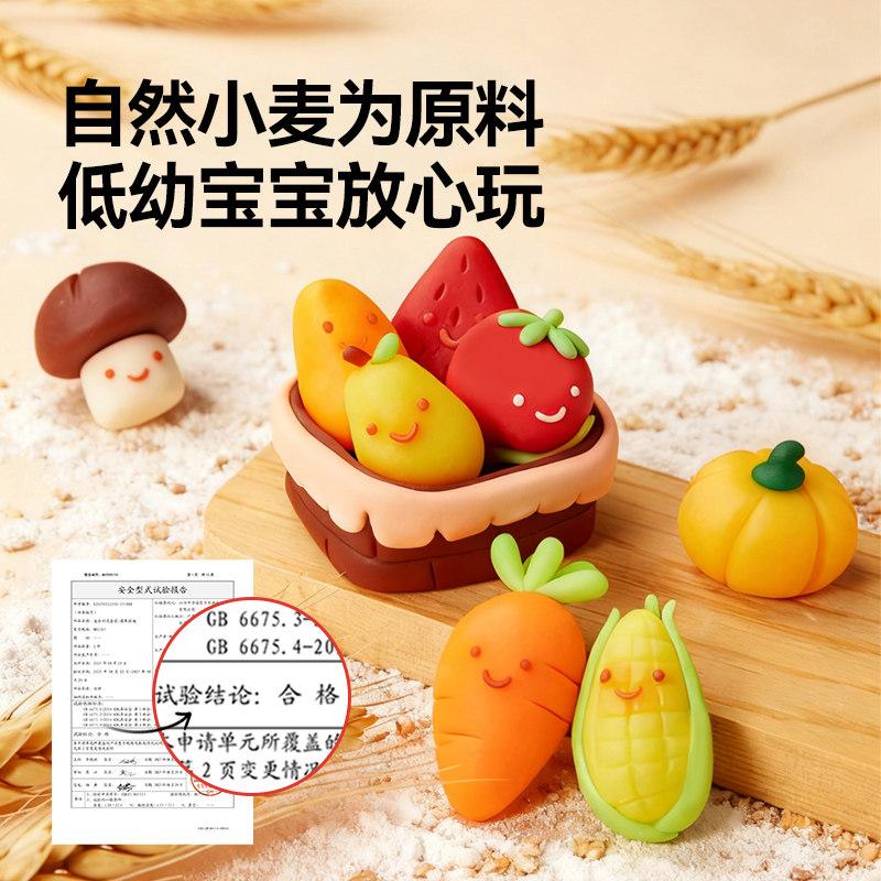 mideer弥鹿儿童橡皮泥幼儿园无毒麦乐彩泥模具套装宝宝手工粘土,淘宝优惠券,粉丝福利购,淘宝优惠卷