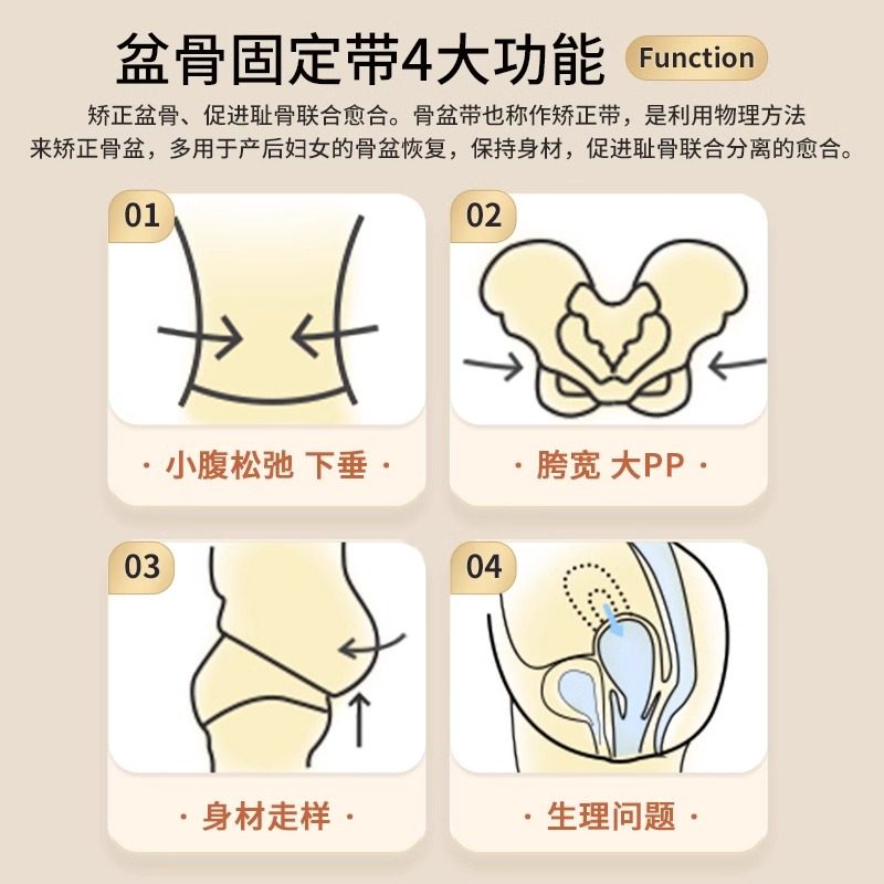 医用收腹带束腹带剖腹产术后专用塑腹矫正恢复弹力带盆骨托腹带,淘宝优惠券,粉丝福利购,淘宝优惠卷