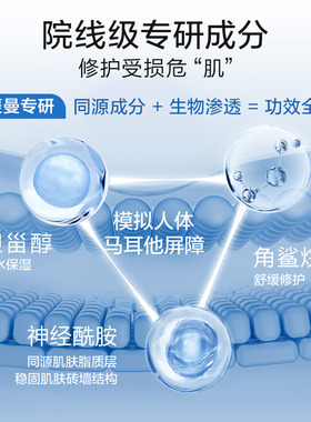 Medature韩国褒曼面霜紧致抗皱