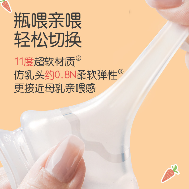 Pigeon贝亲婴儿宽口径彩绘PPSU奶瓶双把手奶瓶疯狂动物城3-6个月+