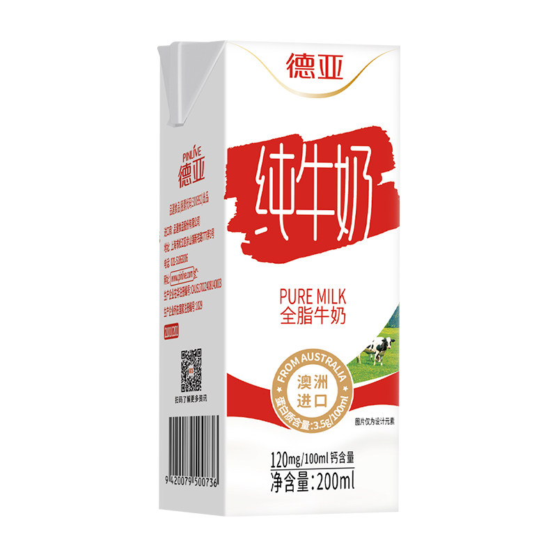 ���ڵ���ȫ֬��ţ��ѧ������Ӫ�����ţ�̵�����26��4�� 44.25Ԫ