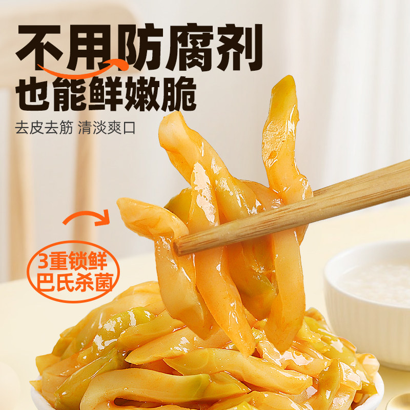 餐餐想 0添加鲜脆榨菜丝60g*10袋涪陵早餐配粥酱菜泡菜咸菜下饭菜,淘宝优惠券,粉丝福利购,淘宝优惠卷