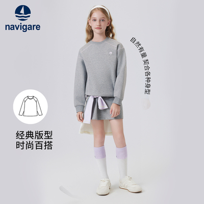 纳维凯尔意大利小帆船女童卫衣