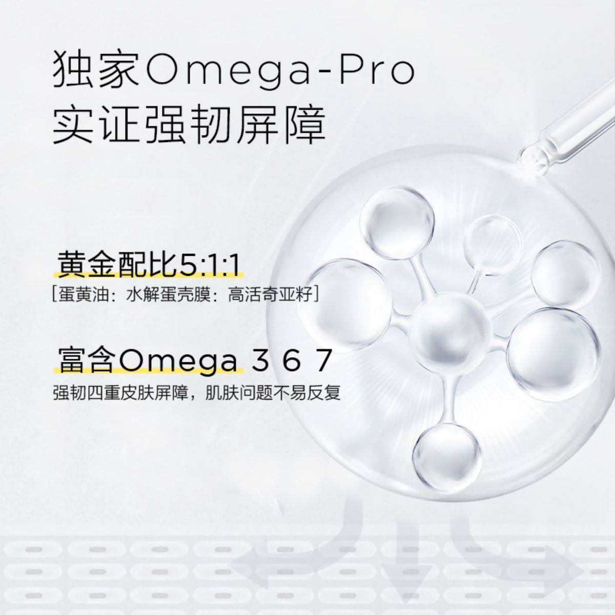 newpage一页婴童安心霜宝宝面霜秋冬补水保湿滋润修护崔玉涛推荐,淘宝优惠券,粉丝福利购,淘宝优惠卷