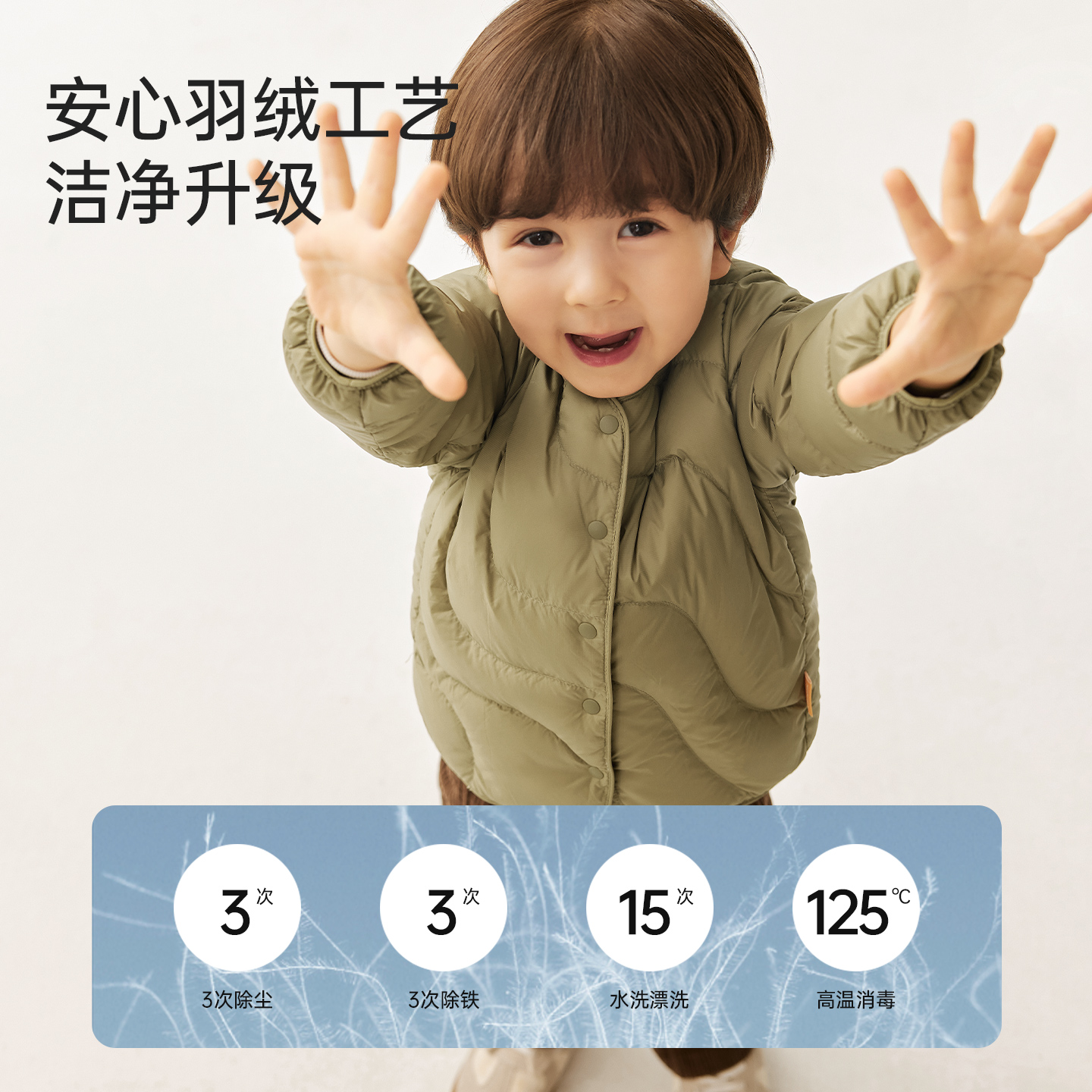 微狮牧尼白鹅绒宝宝羽绒内胆冬季保暖婴儿羽绒外套儿童轻薄羽绒服 - 图2