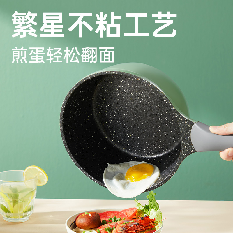 炊大皇奶锅微压不粘20cm家用宝宝辅食锅热牛奶煮面泡面锅不挑灶 - 图1