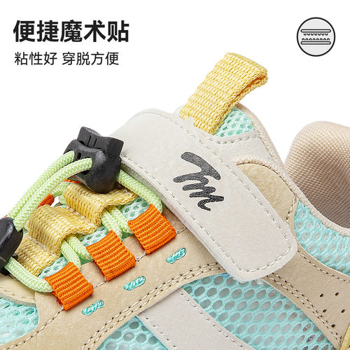 teenmix儿童2025夏季新款运动鞋男童户外鞋网面透气软底女童鞋子 - 图3