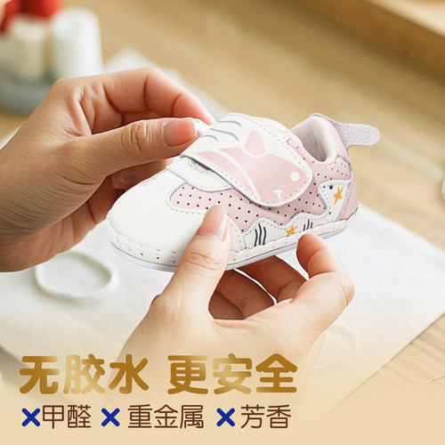 英贝米尼婴儿软底鞋子秋季一阶段幼儿室内鞋小月龄男女宝宝步前鞋 - 图2