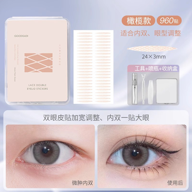 古迪网纱蕾丝遇水即粘双眼皮贴女自然无痕隐形肿眼泡美目专用神器 - 图3