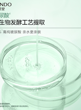 自然堂水光充盈水乳精华四件套