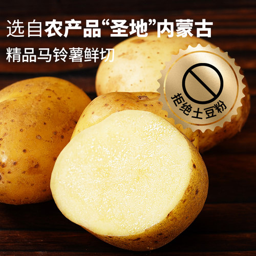 大希地薯条半成品冷冻细薯条空气炸锅食材原切鲜土豆美食油炸小食 - 图1