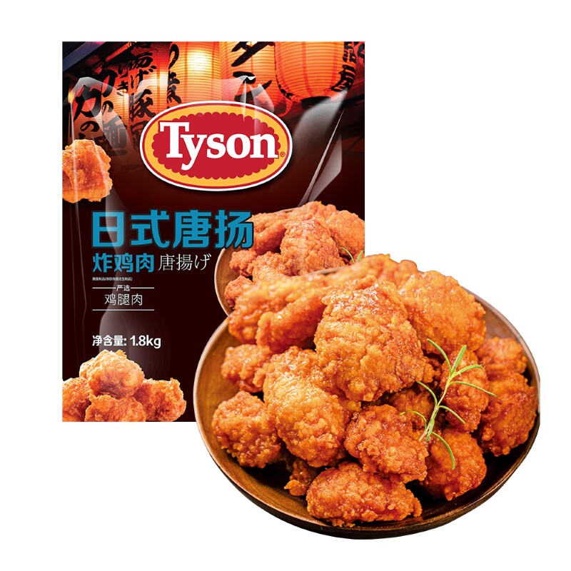 Tyson ̩ɭ ��ʽ����ը���� 1.8kg ͬ�� 42.92Ԫ/������171.69Ԫ+3.16Ԫ�յ����Խ�ҵֿ�14.32Ԫ