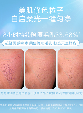 养生堂三色养肤SPF50防晒乳