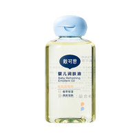 戴可思宝宝抚触油润肤油80ml