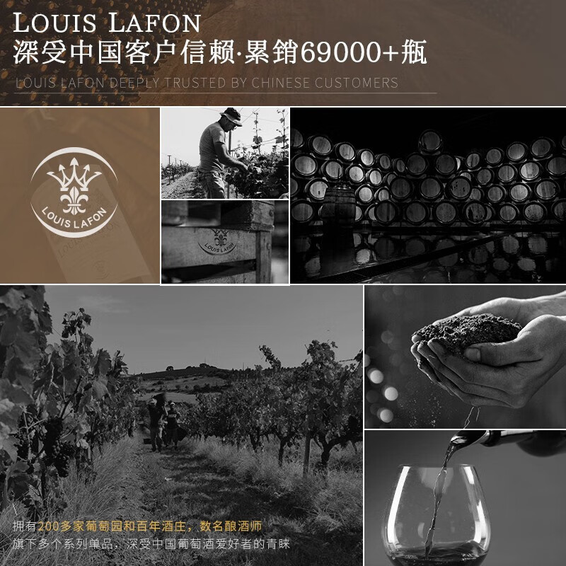 路易拉菲LOUIS LAFON金王冠红酒干红葡萄酒双支礼盒装750ml*2 - 图3