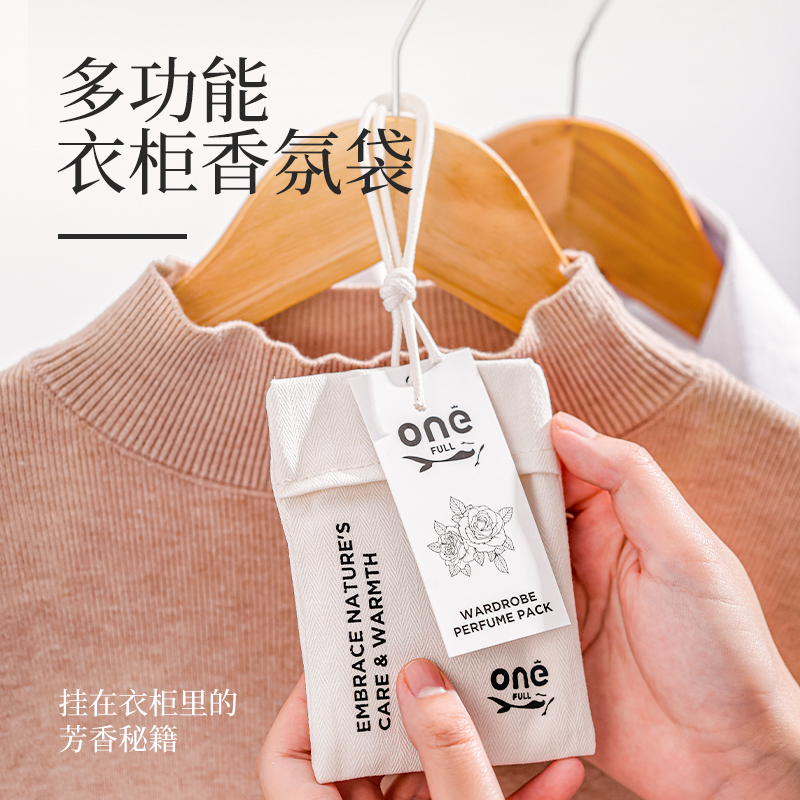 ONEFULL衣柜香薰袋香包15g持久香气专用衣服留香包车用除味挂香 - 图0