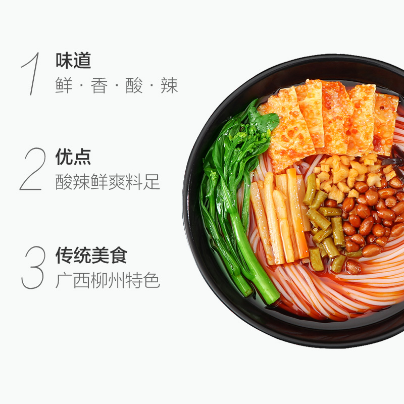 天猫超市【包邮】螺状元柳州特产螺蛳粉310g*10袋爆辣螺蛳粉酸辣粉米粉1