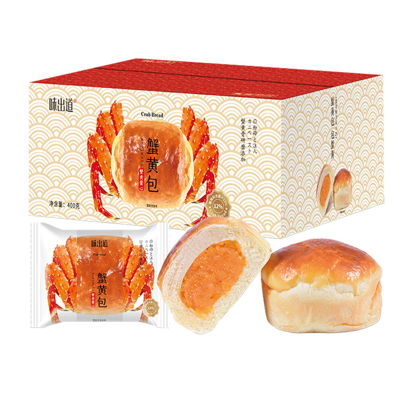 味出道 蟹黄包 400g*2件 双重优惠折后￥19.8包邮