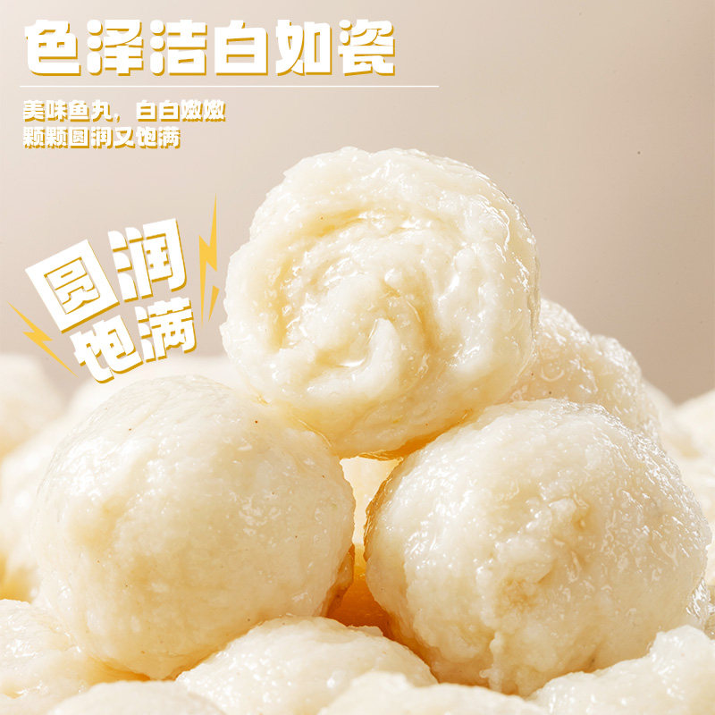 Anjing hot pot meatballs, fish tofu, Xu Aihua fish roe buns