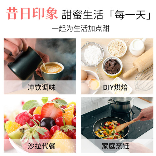 昔日印象零卡糖赤藓糖醇甜菊糖代糖0卡0脂优于白砂糖木糖醇 - 图3