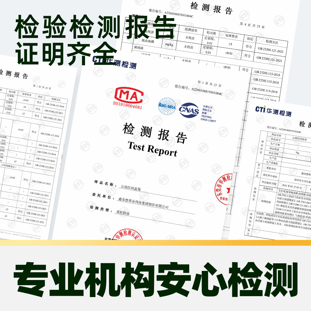 佳沃云南晚熟高山蓝莓中果/大果礼盒装当季孕妇新鲜水果