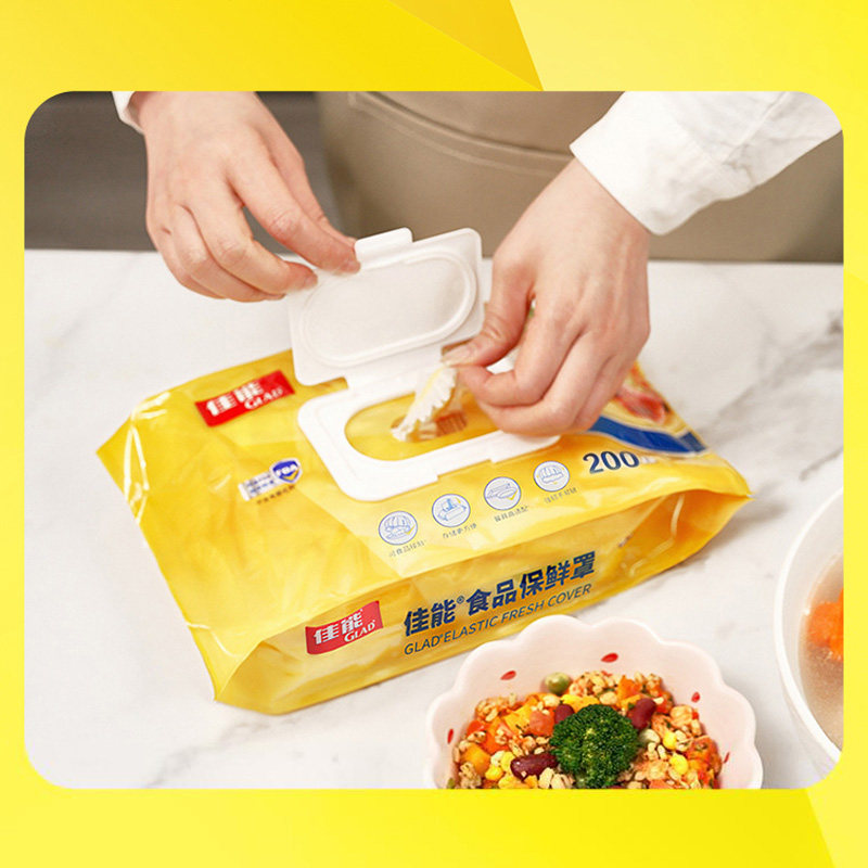 【新品上市】佳能食品级保鲜膜罩200只松紧口大小碗通用耐冷耐热,淘宝优惠券,粉丝福利购,淘宝优惠卷