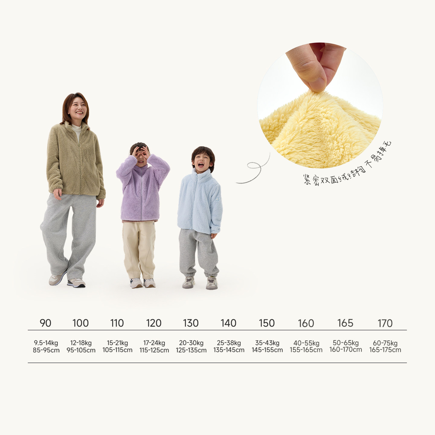 Q21抱抱绒儿童外套男女童宝宝蓬松柔软亲肤立领秋冬保暖纯色上衣,淘宝优惠券,粉丝福利购,淘宝优惠卷