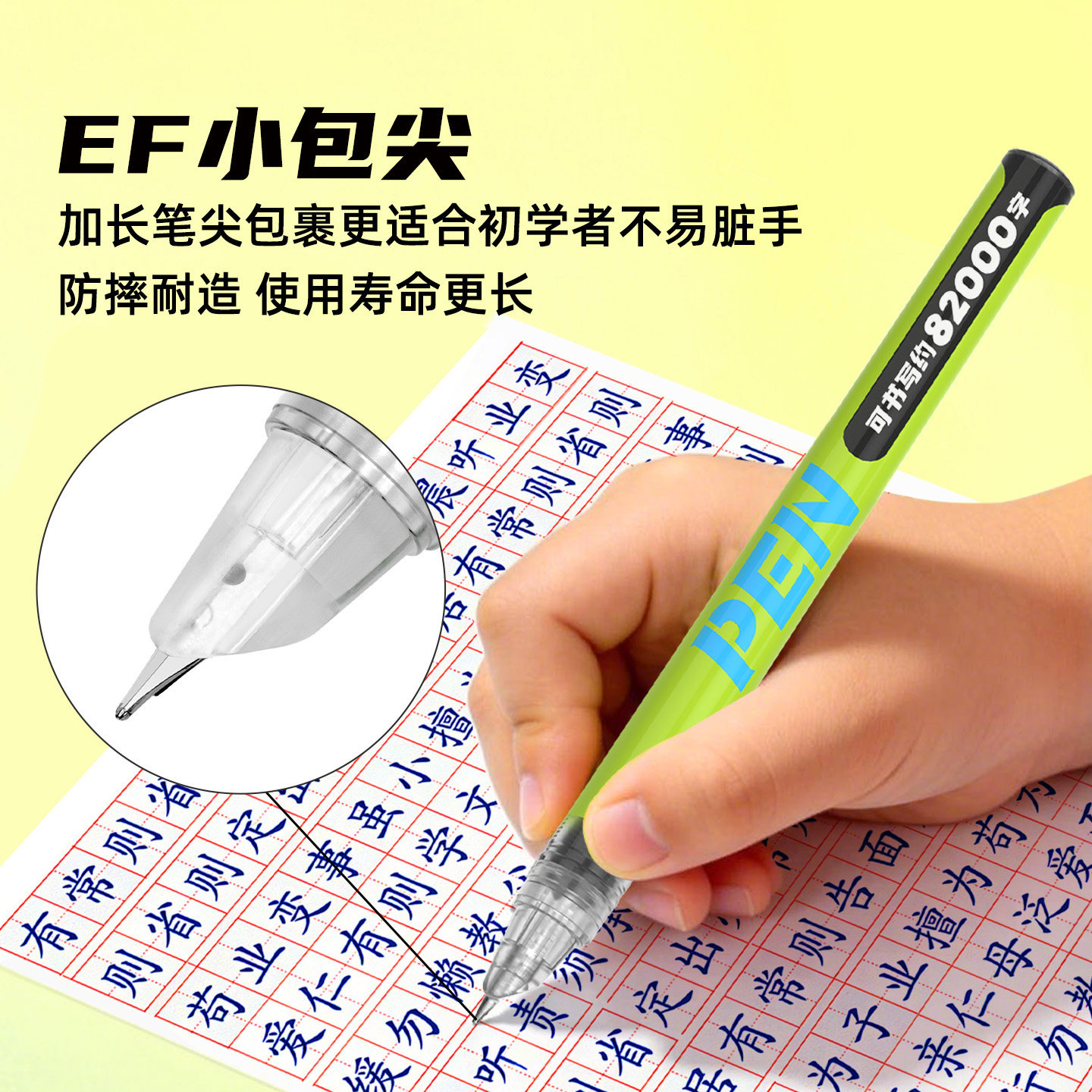 图 3