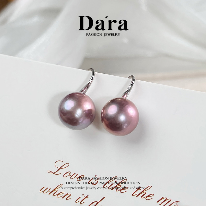 DARA戴拉925银约10-11mm妖紫色淡水珍珠耳环女轻奢时尚耳饰耳钩款,淘宝优惠券,粉丝福利购,淘宝优惠卷
