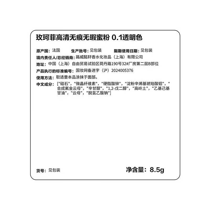 图 5