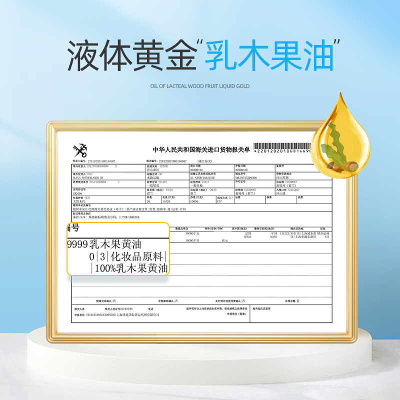 天猫超市海龟爸爸婴儿面霜牛【薇娅推荐】油果宝宝面霜身体乳新生儿润肤乳1
