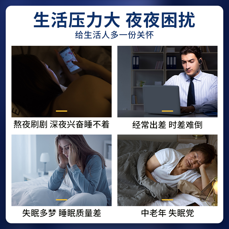 同仁堂氨基丁酸γ儿童酸枣仁茯苓百合伽马gaba非褪黑素安瓶助眠片 - 图0