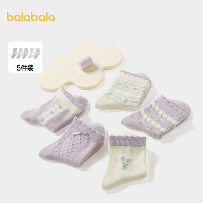 巴拉巴拉柔弹亲肤舒适女童袜子