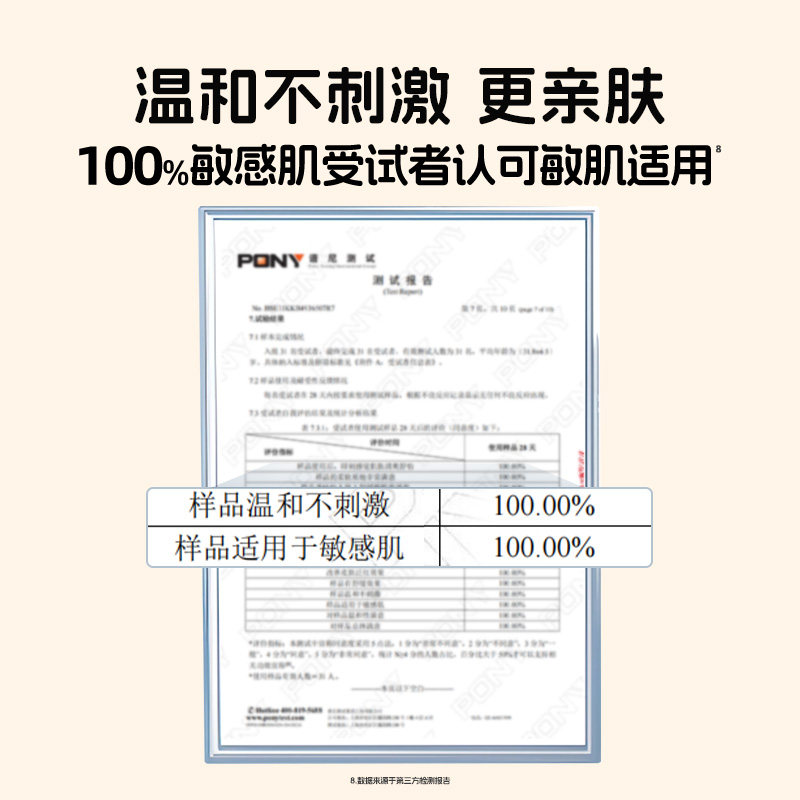 她研社均衡力女性经期湿巾7片弱酸温和 敏肌友好,淘宝优惠券,粉丝福利购,淘宝优惠卷