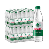 37.02！农夫山泉饮用纯净水550ml*48瓶