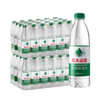 【查看详情更优惠】农夫山泉饮用纯净水550ml*24瓶*2箱塑膜装实付42.2元到手包邮