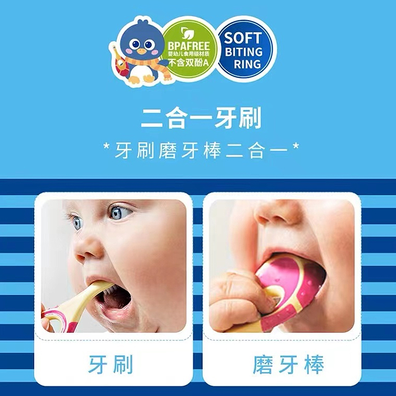 挪威jordan进口婴幼儿童牙刷0-2岁训练护齿乳牙咬咬口腔清洁*4支